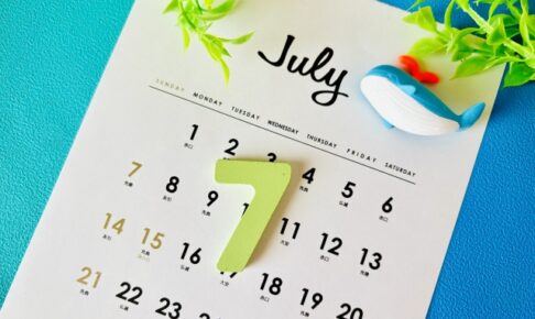 7月カレンダー
