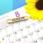 8月カレンダー