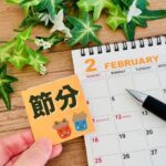 2月カレンダー