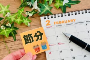 2月カレンダー