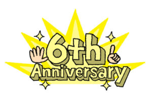 6周年