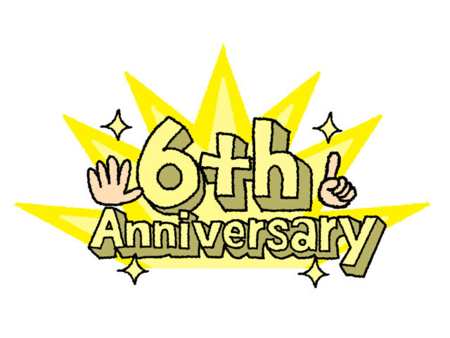 6周年
